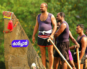 Alappuzha Boat Race